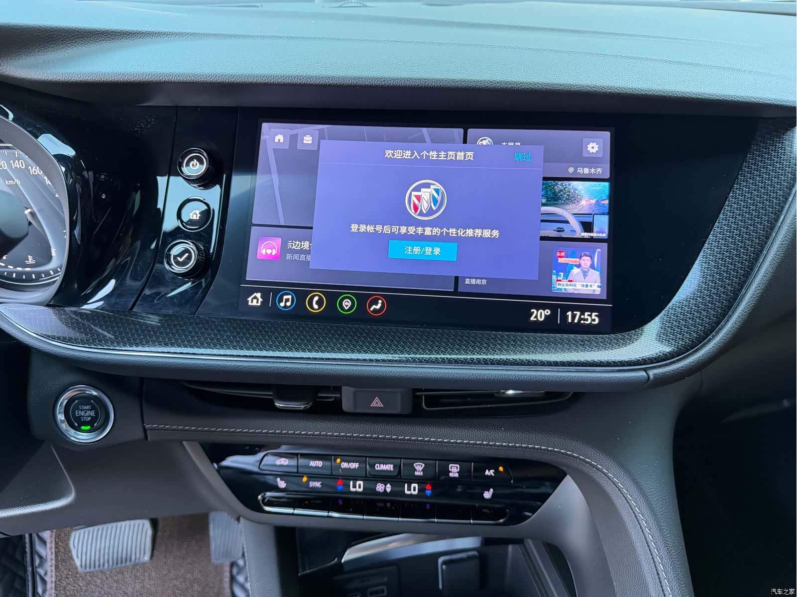 Buick Envision, 2021 все фото