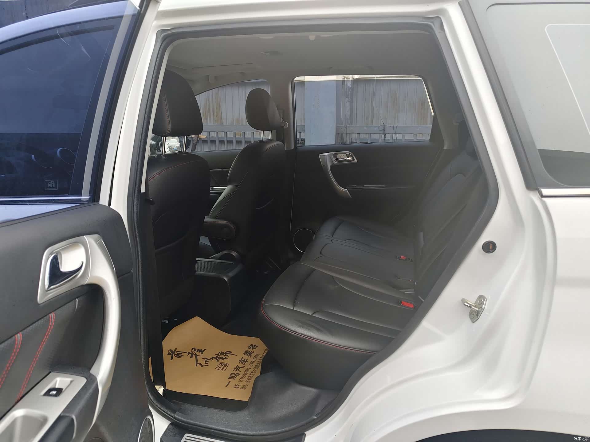 Haval H6, 2017 6