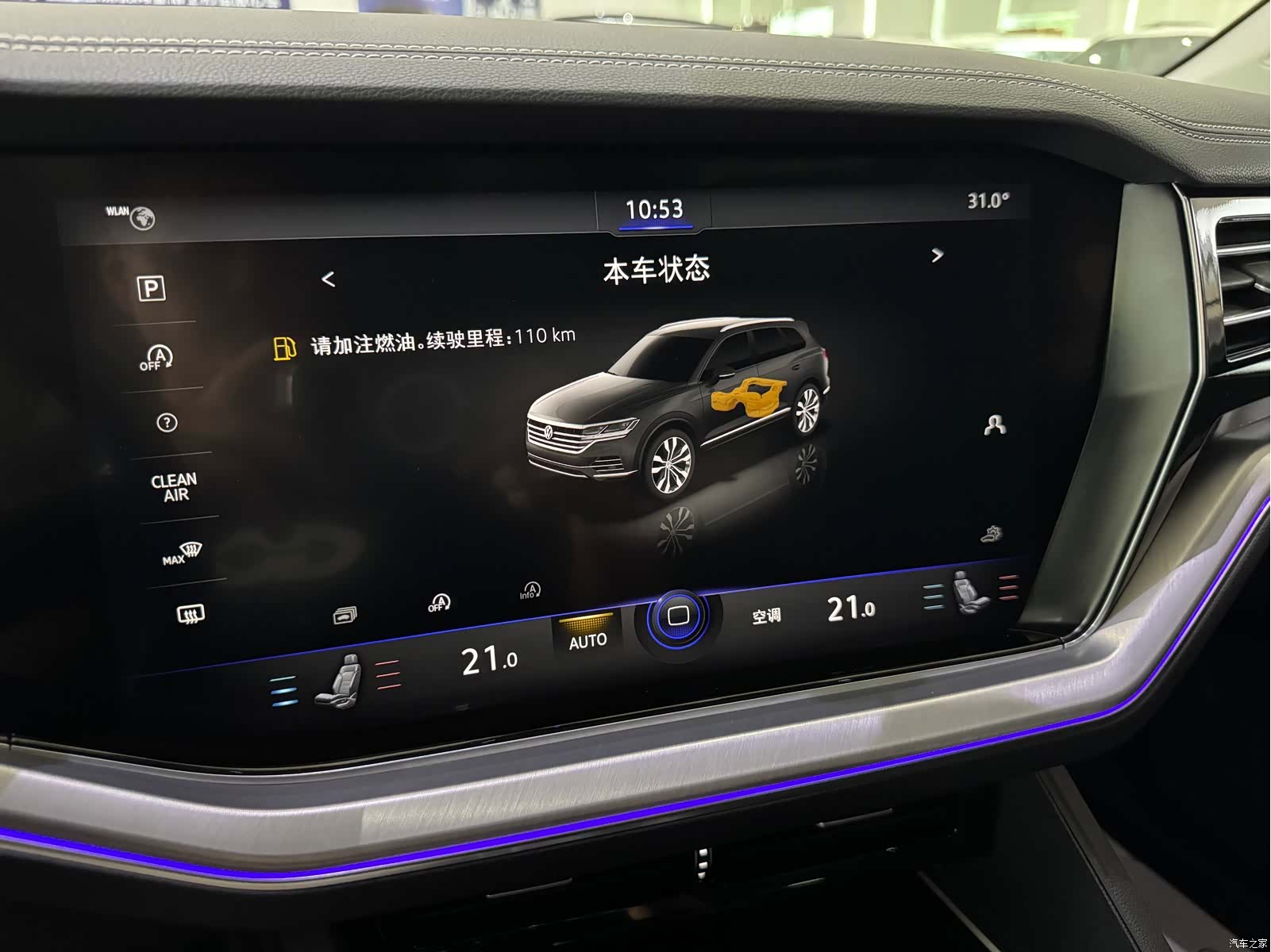 Volkswagen Touareg, 2019 11