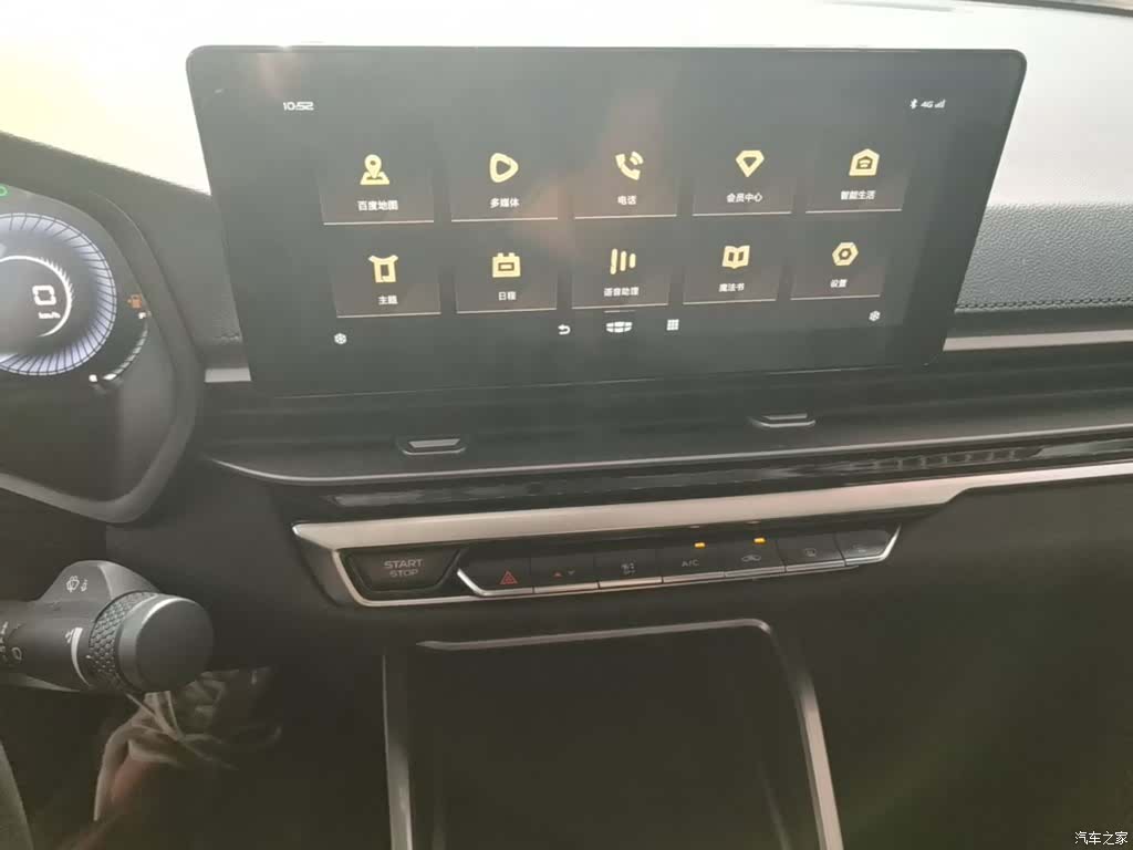 Geely Emgrand, 2022 13