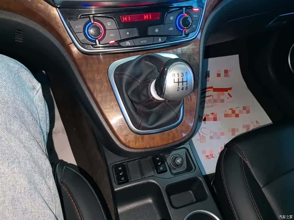 Haval H6, 2017 14