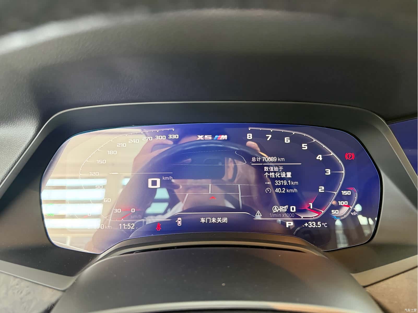 BMW X5, 2022 7