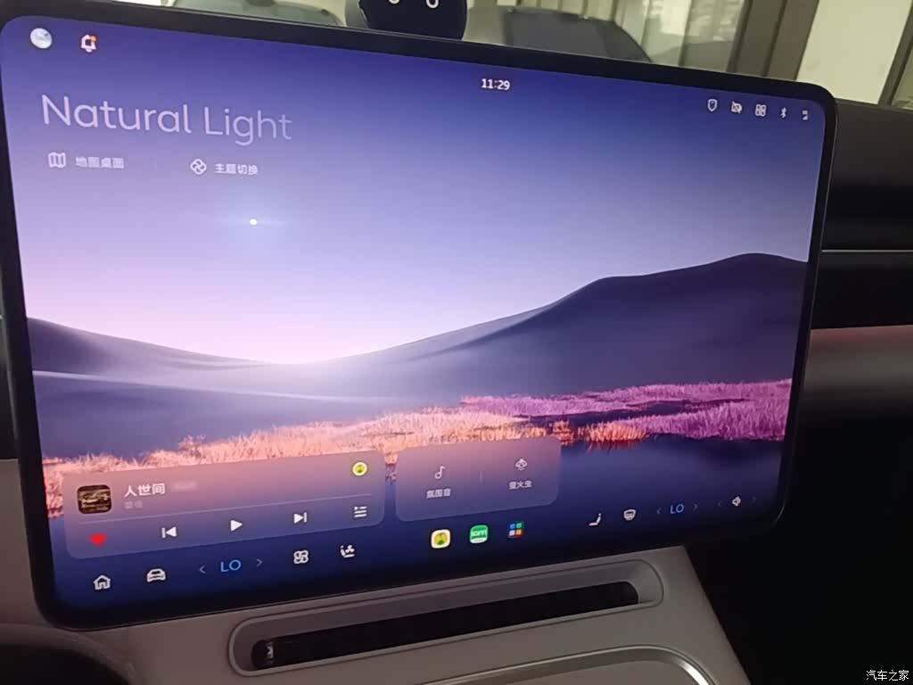 NIO EC6, 2025 13