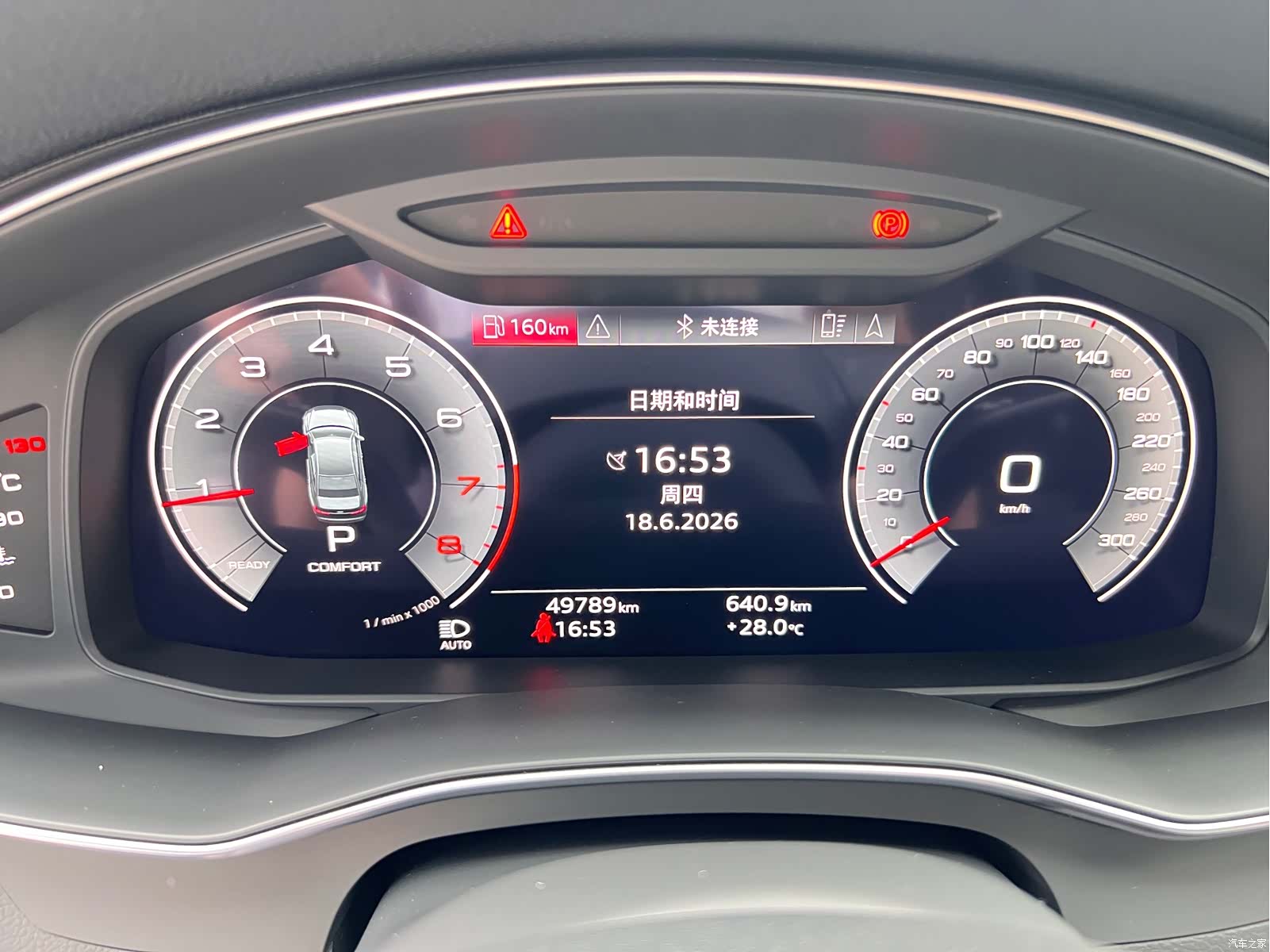 Audi A6L, 2021 25
