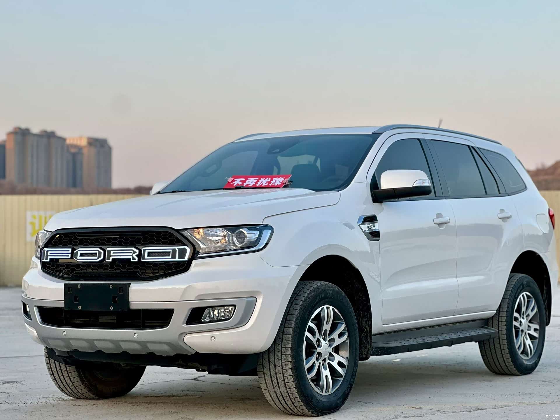 Ford 5