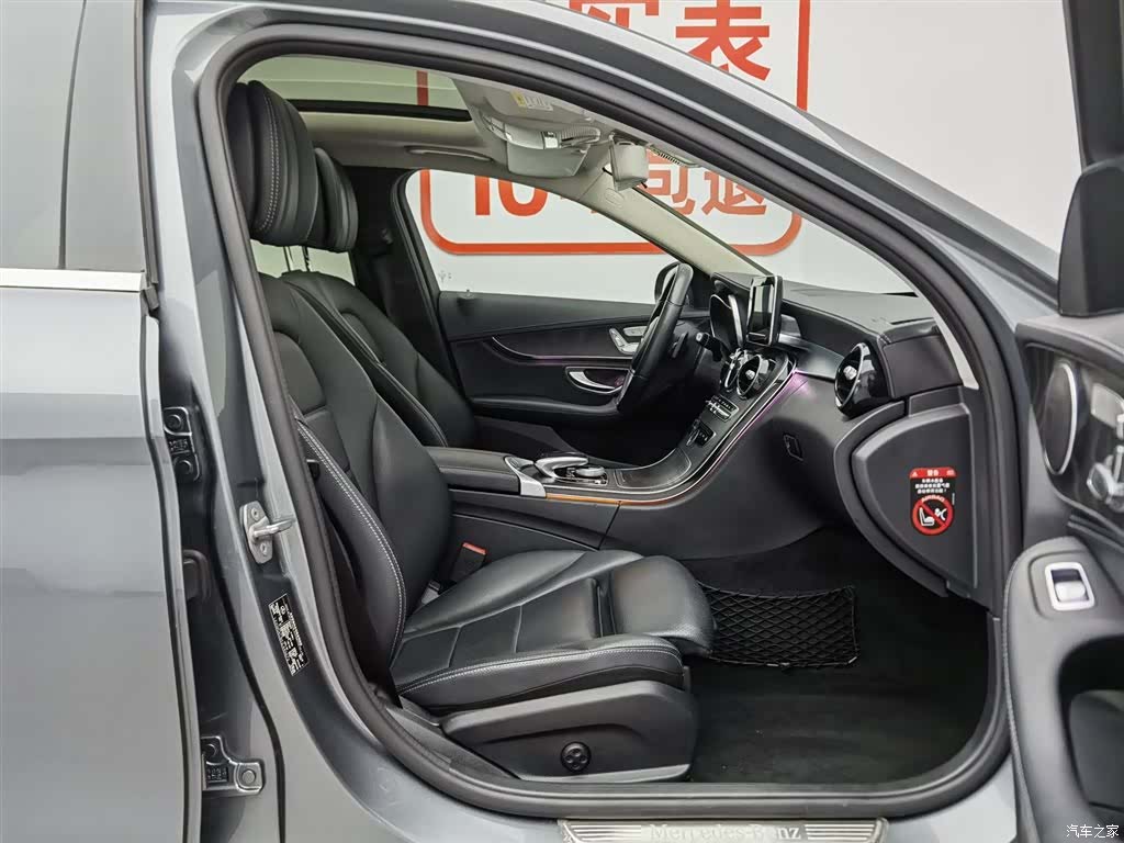 Mercedes-Benz C-Class, 2018 23
