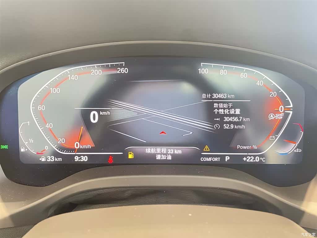 BMW X3, 2024 16