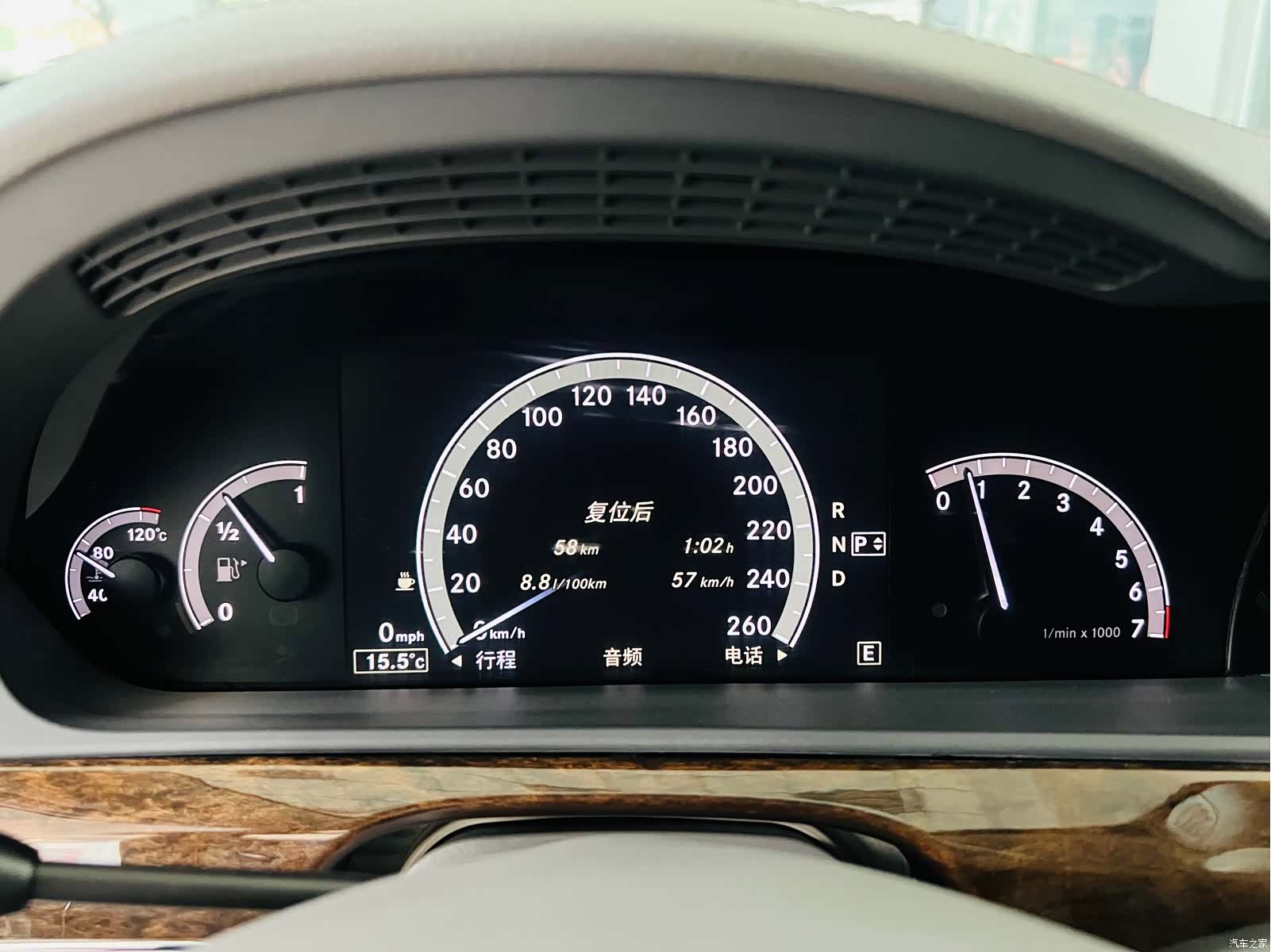 Mercedes-Benz S-Class, 2011 14