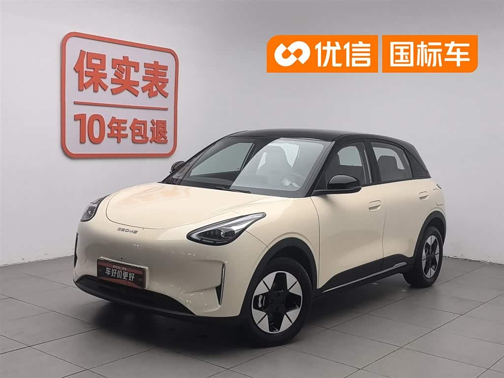 Geely Geome Xingyuan