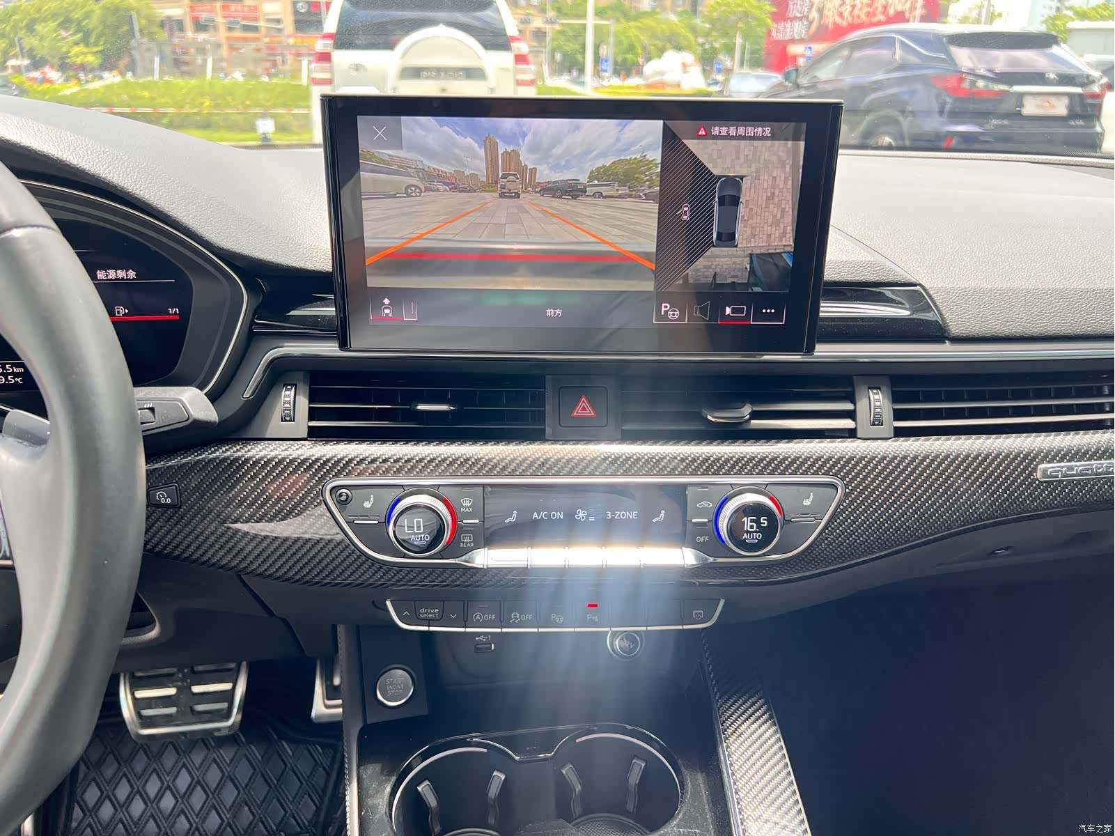 Audi A4L, 2023 28