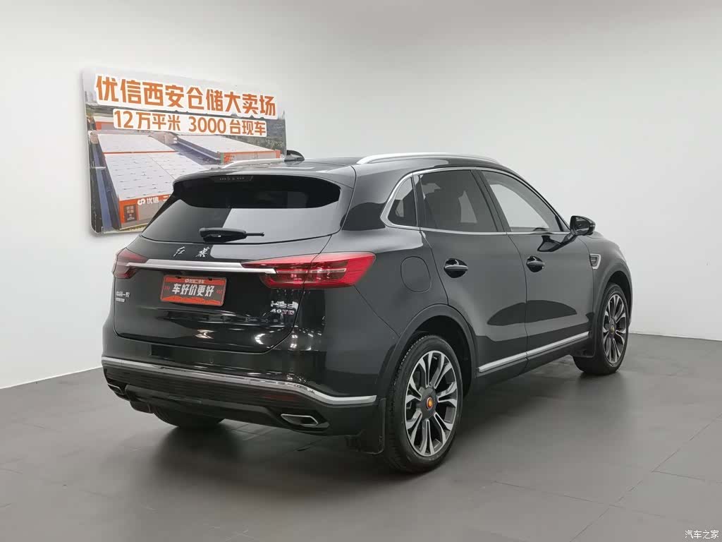 Hongqi HS5, 2019 2