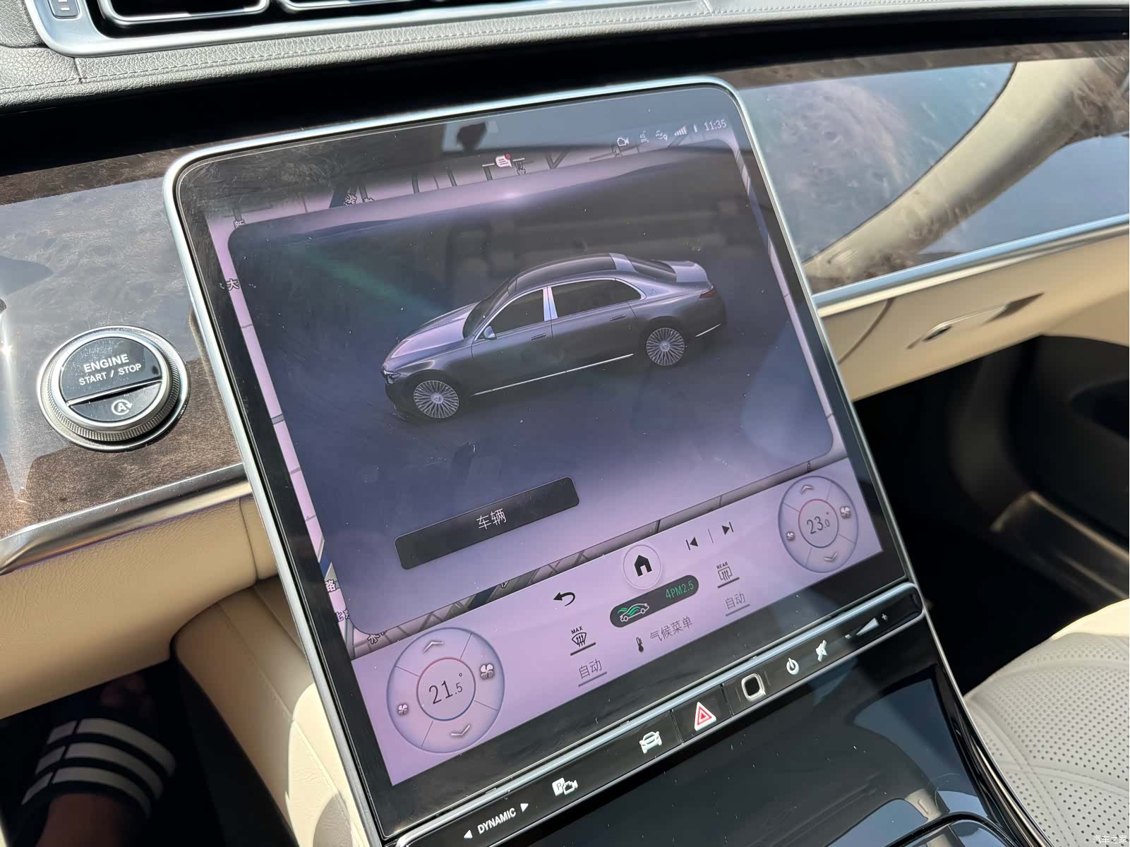Maybach S-Class, 2025 20