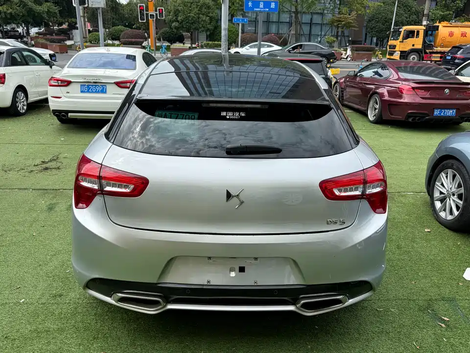 DS 5