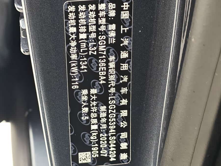 Chevrolet Malibu XL 2022, фото 11