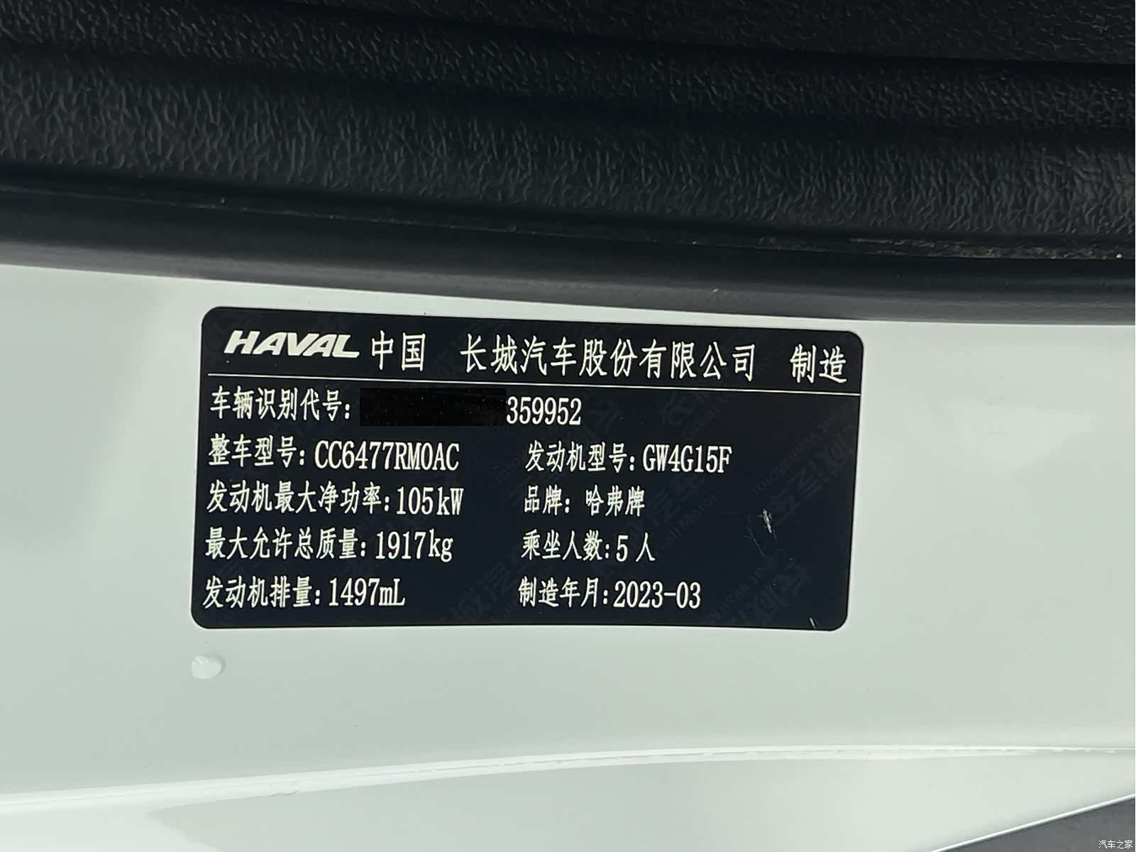 Haval M6, 2023 24