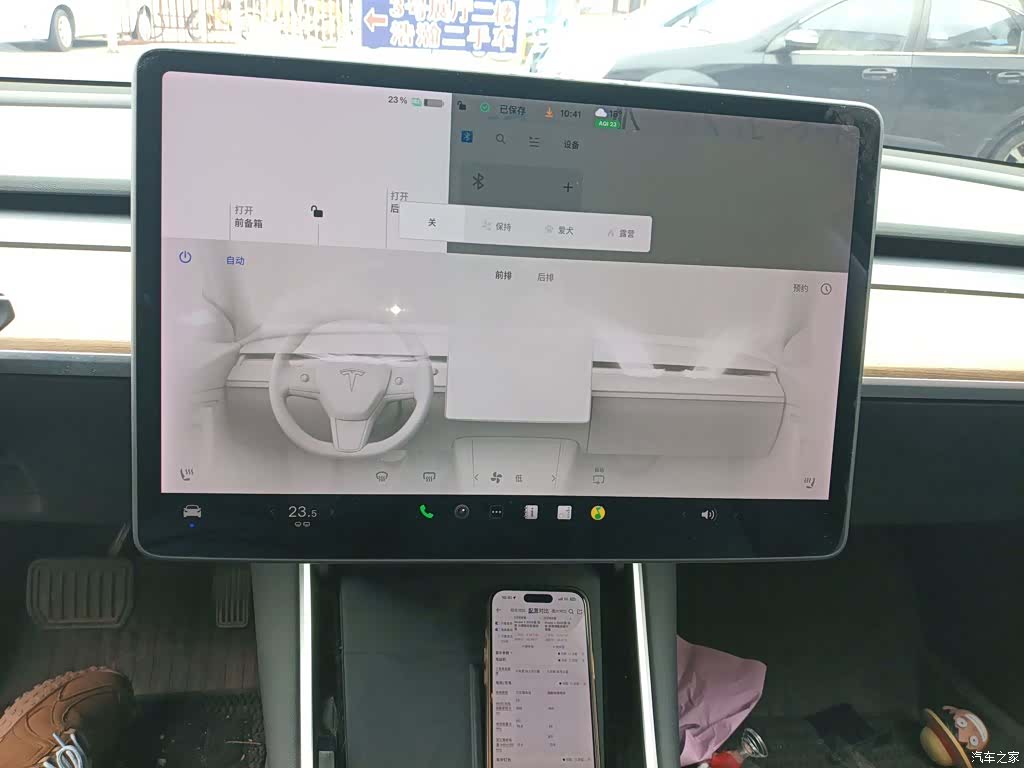 Tesla Model 3, 2020 9