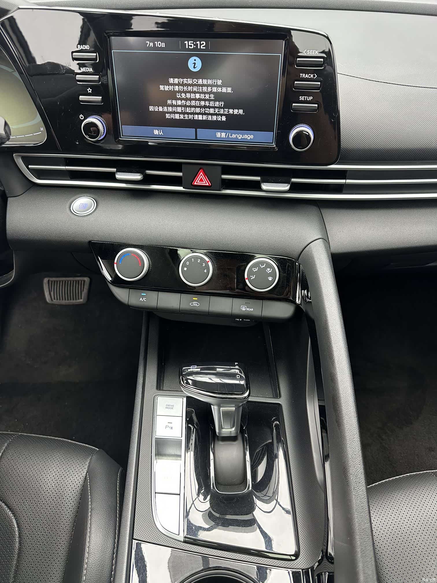 Hyundai Elantra, 2023 16