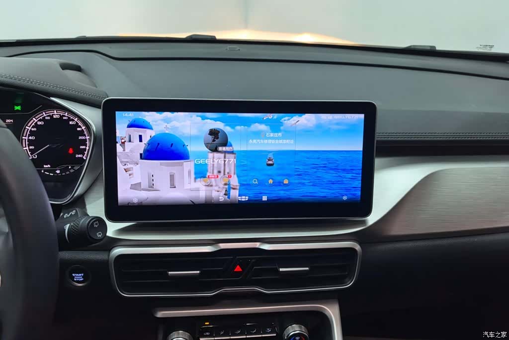 Geely Coolray, 2022 13