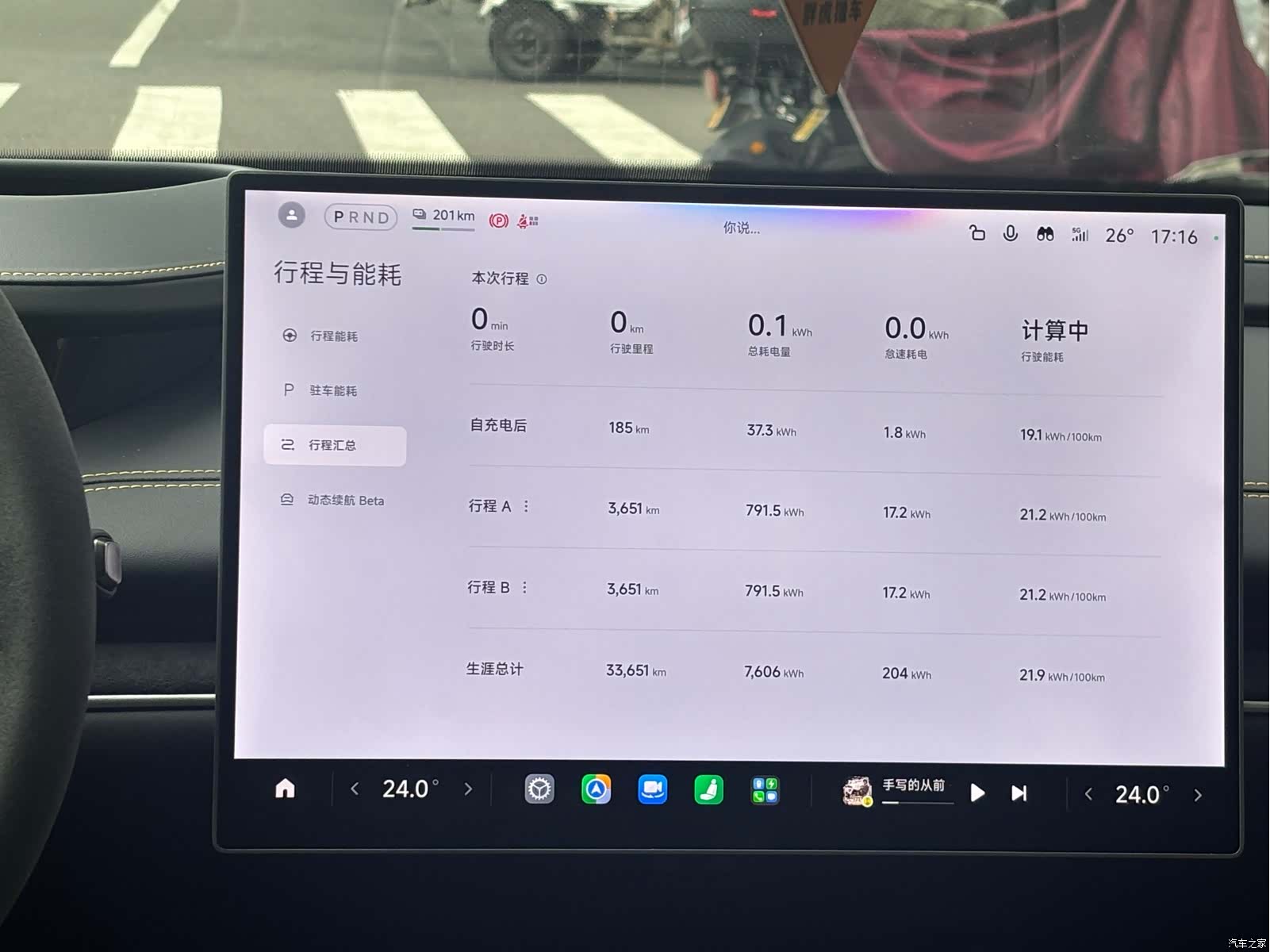 Xiaomi SU7, 2025 13