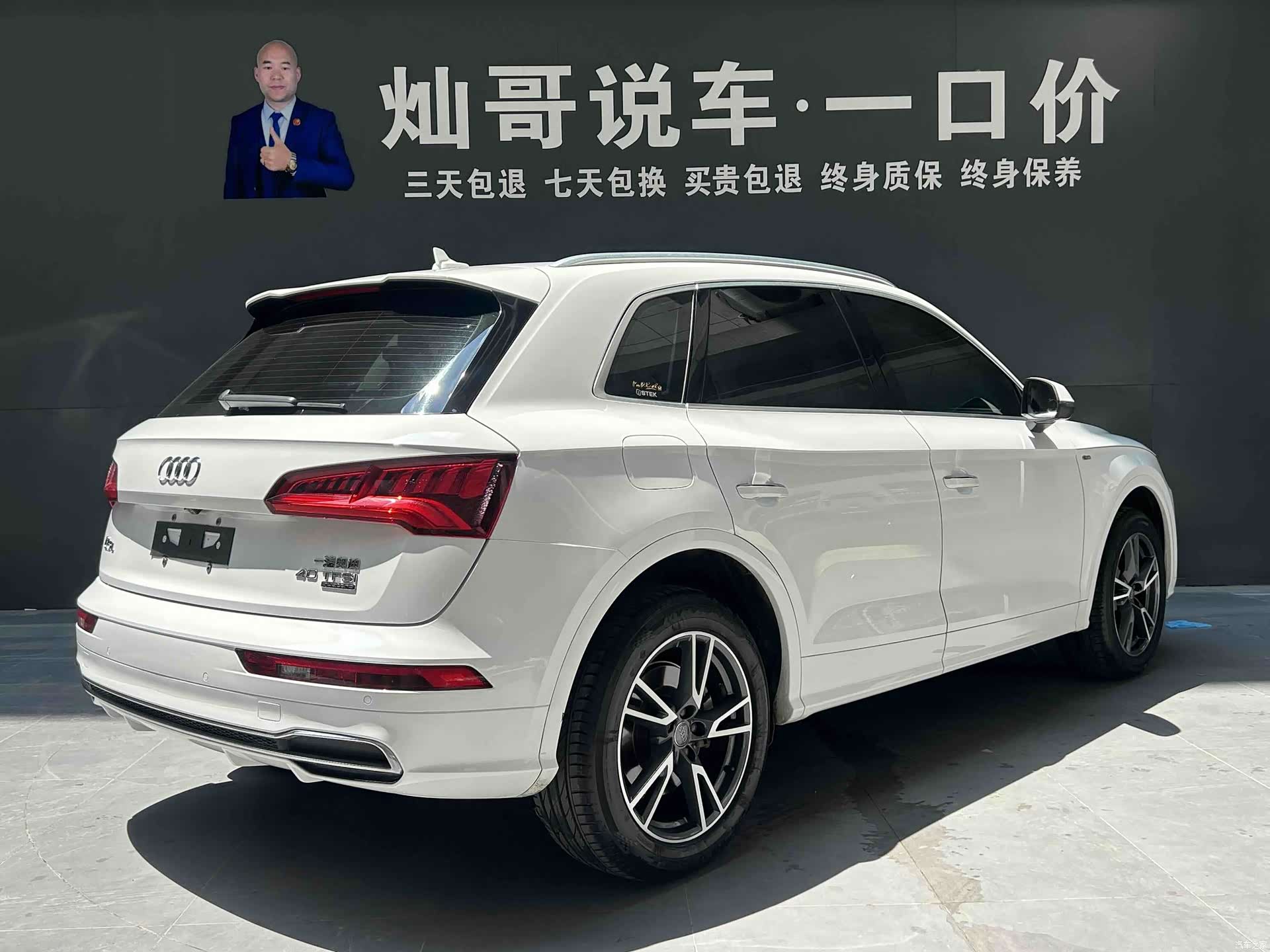 Audi Q5L, 2019 19