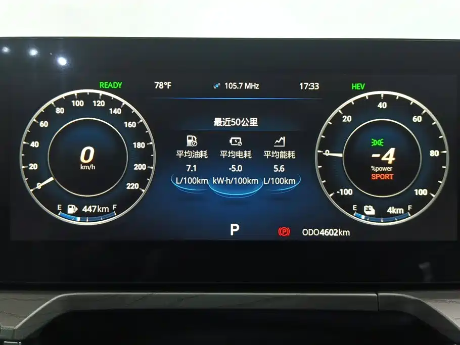 Chery Fulwin Fengyun A8