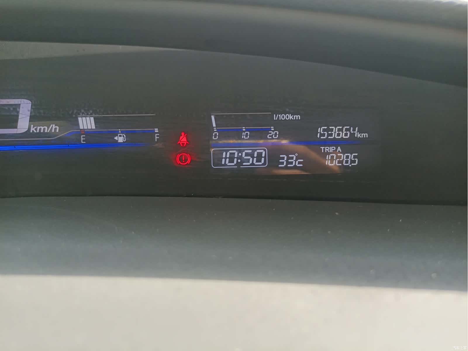 Honda Jade, 2016 15