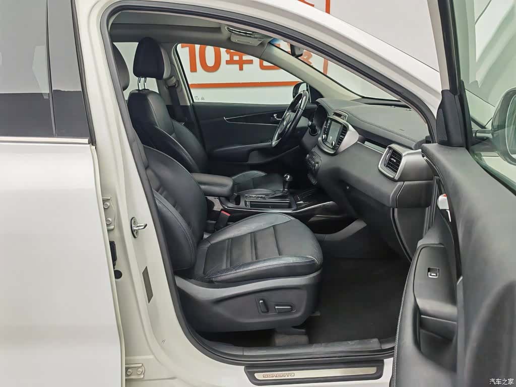Kia L, 2016 23