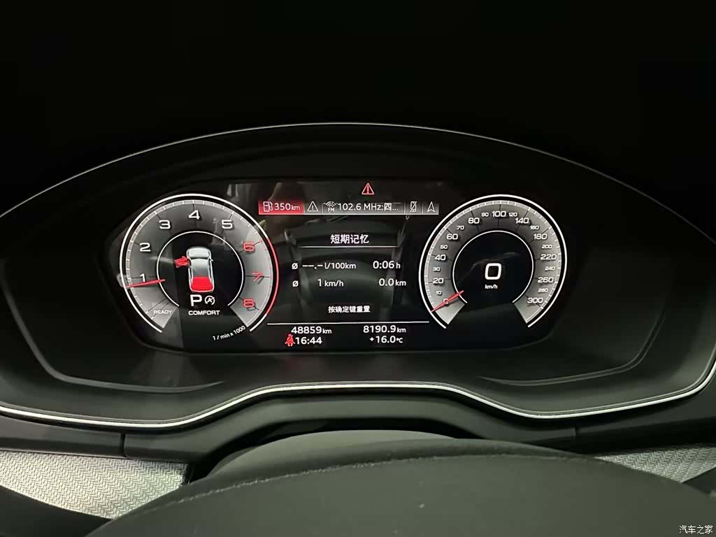 Audi Q5L, 2024 14