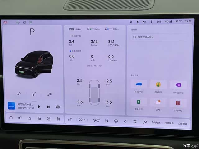 Li Auto L6, 2025 10