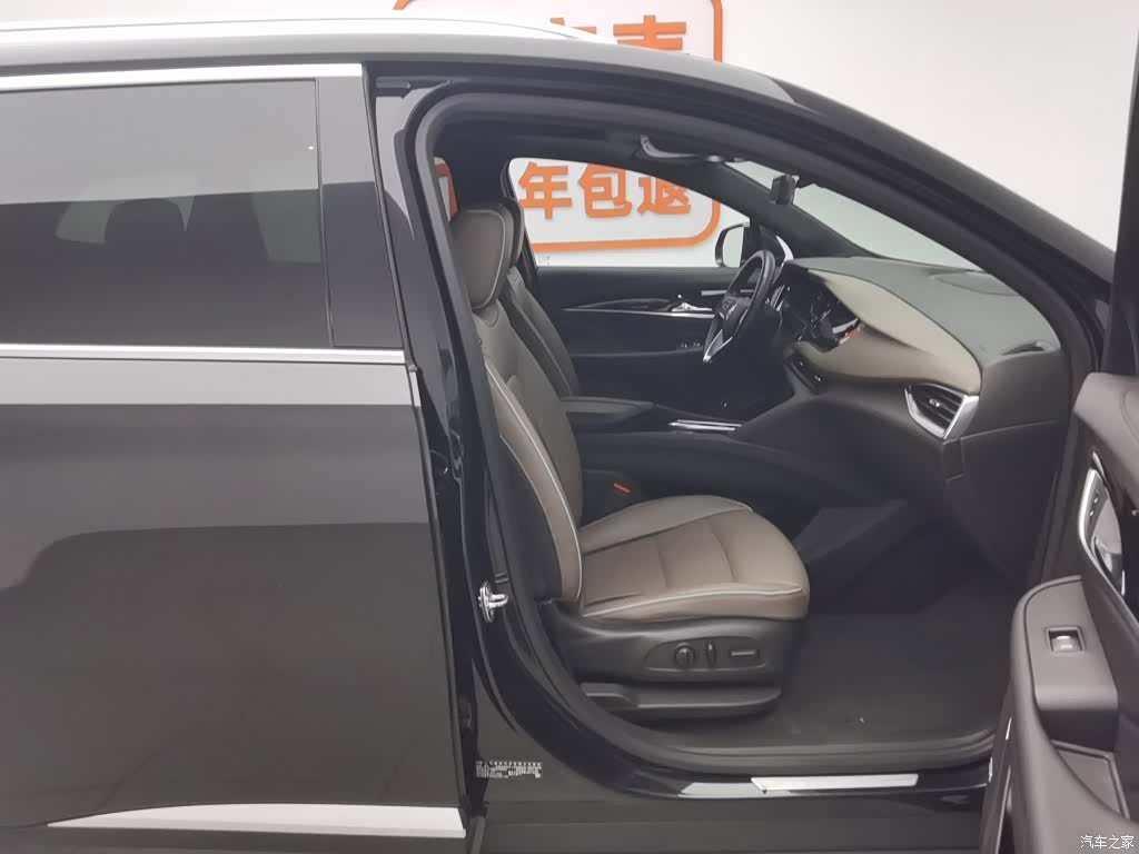 Buick Enclave, 2021 23