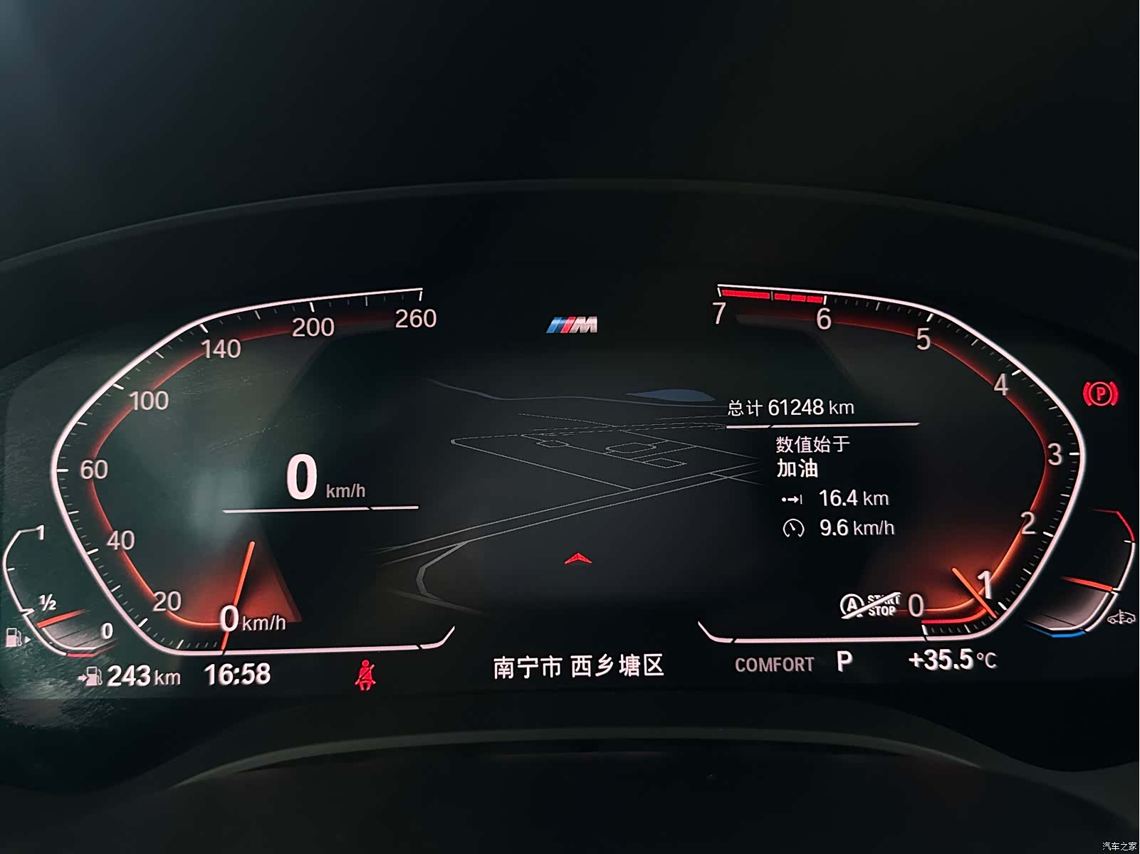 BMW 5 Series, 2020 7