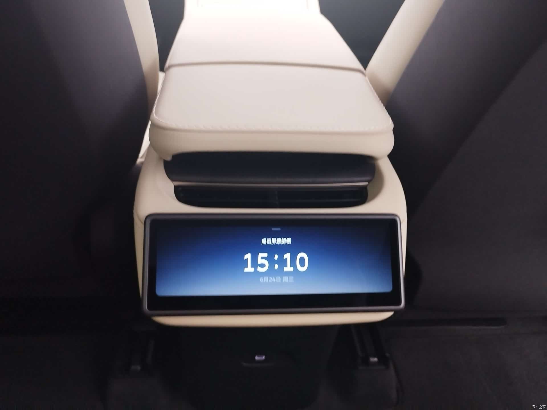 NIO EC6, 2025 16