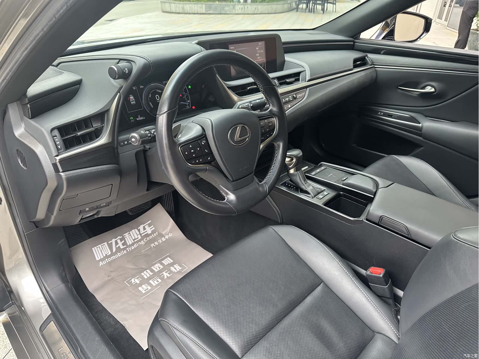 Lexus ES, 2020 13
