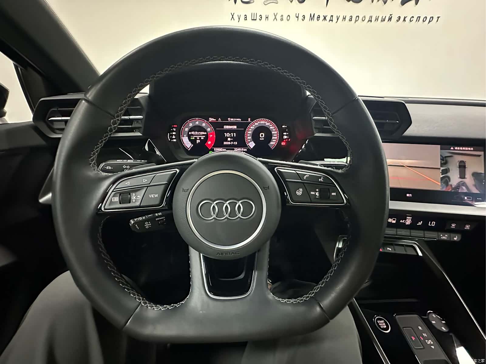 Audi A3, 2023 21