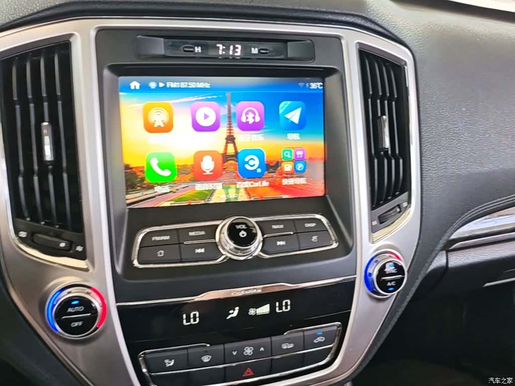 Changan CS95, 2017 13