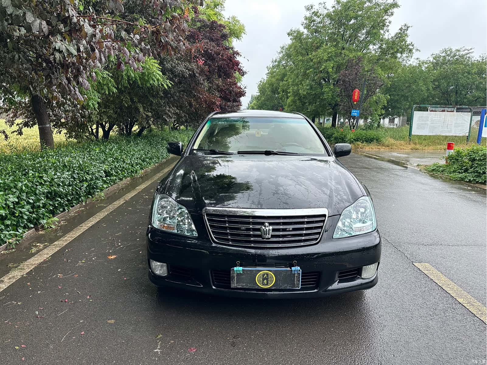 Toyota Crown, 2008 2