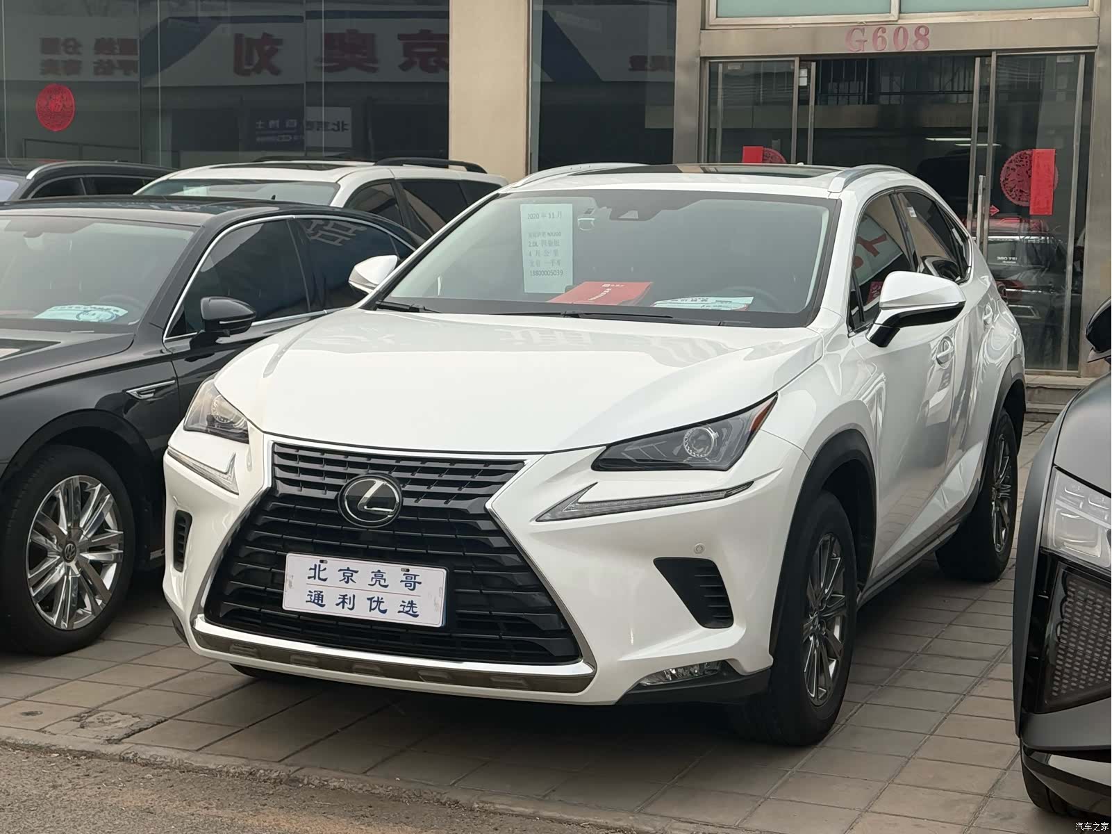 Lexus NX, 2020 1