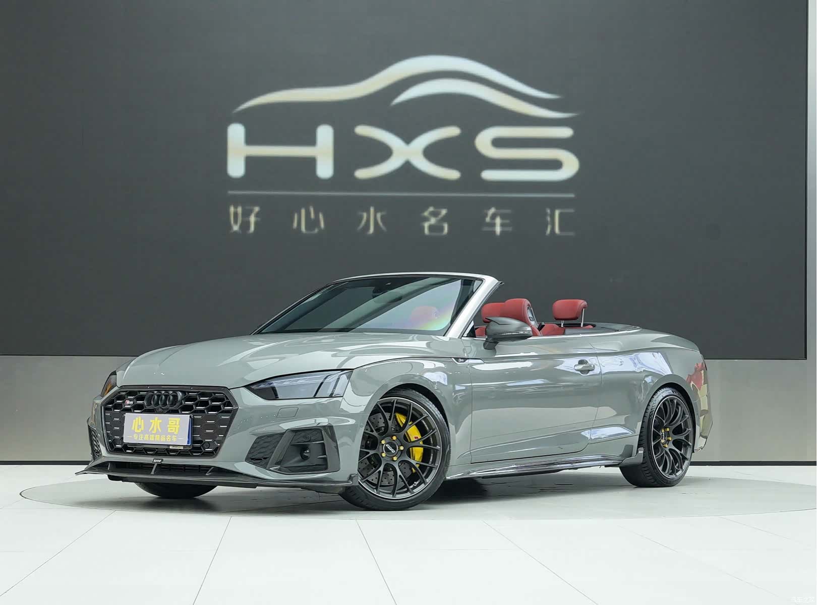 Audi S5, 2021 1