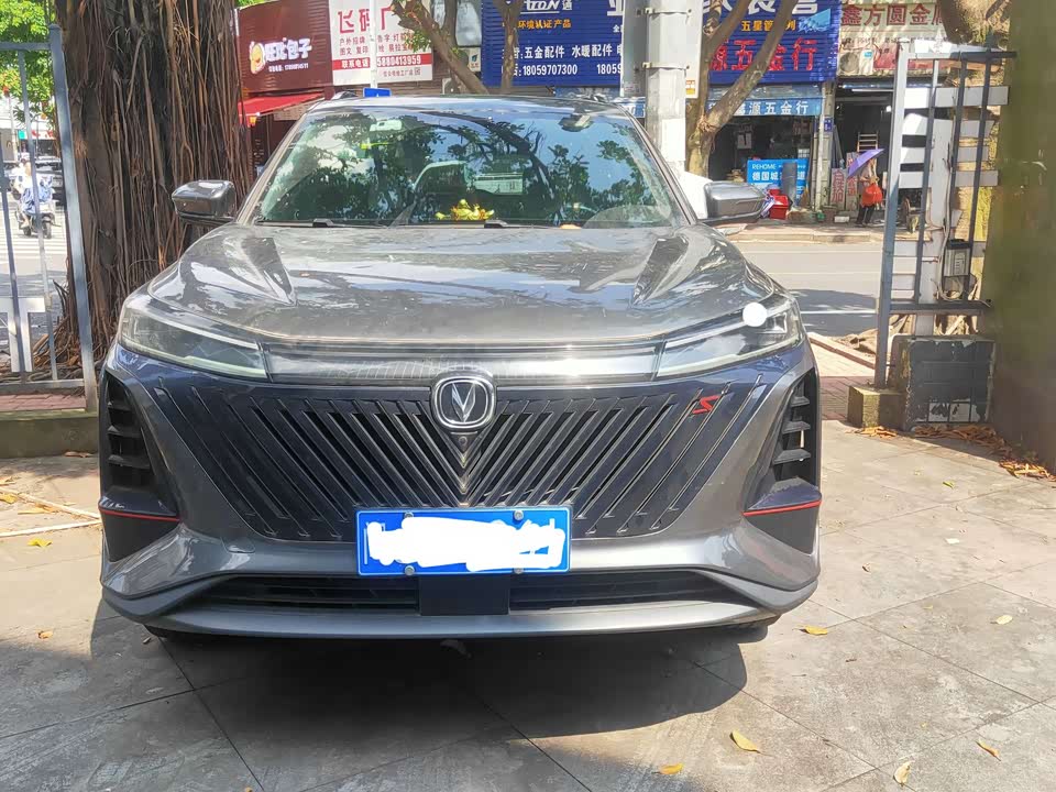 Changan CS75 PLUS