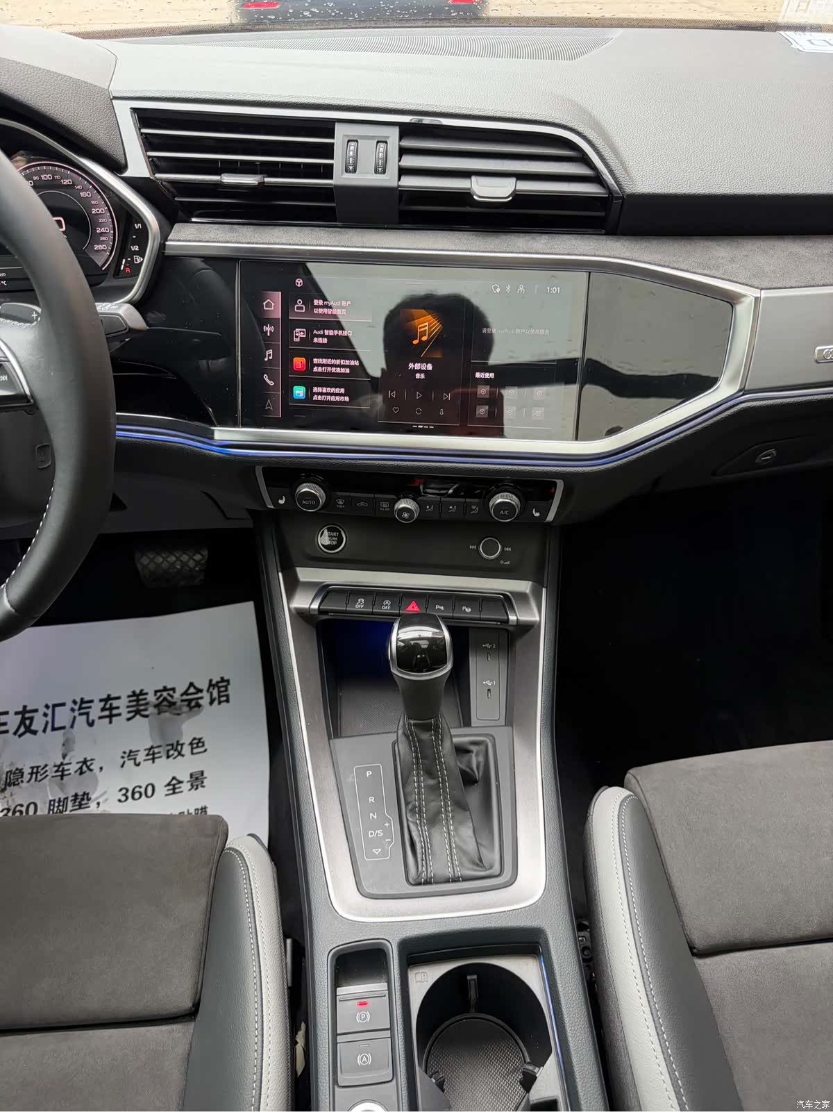 Audi Q3, 2021 21
