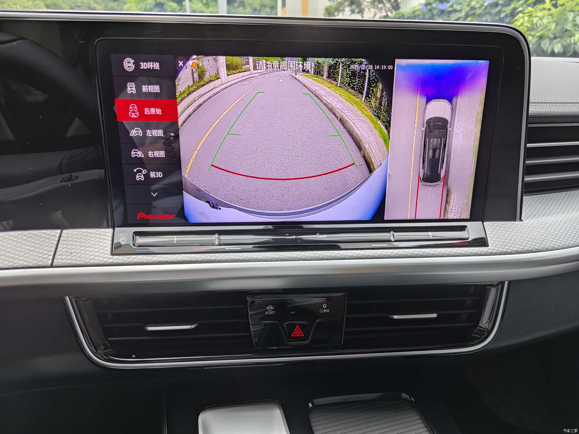 Volkswagen Talagon, 2024 25