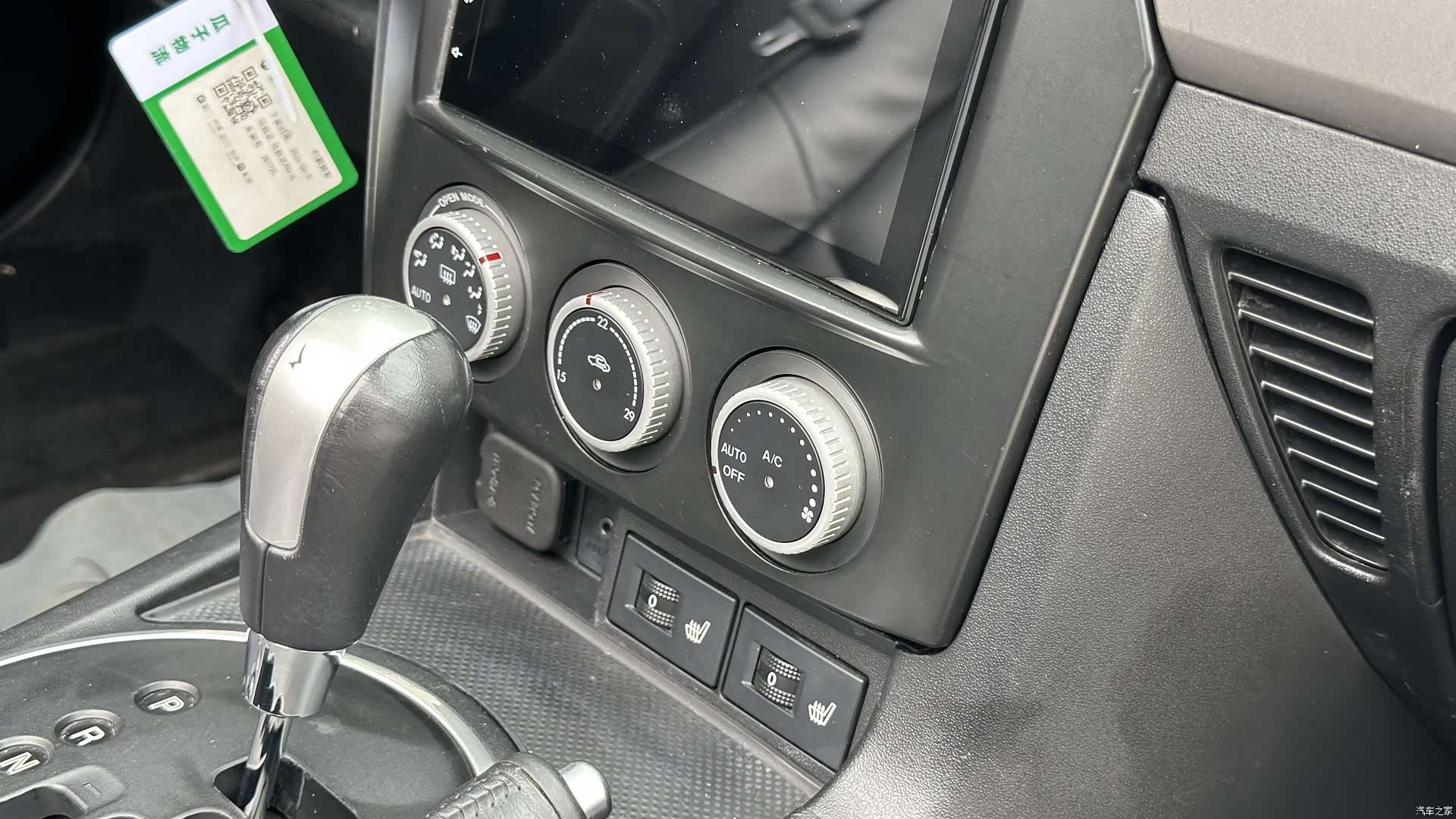 Mazda MX-5, 2010 14