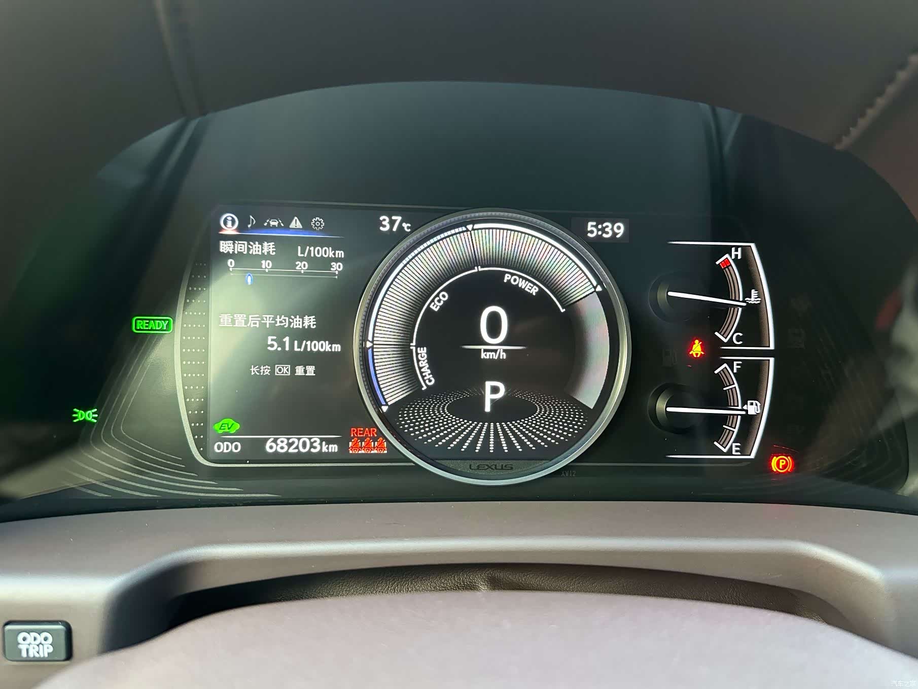 Lexus ES, 2020 14