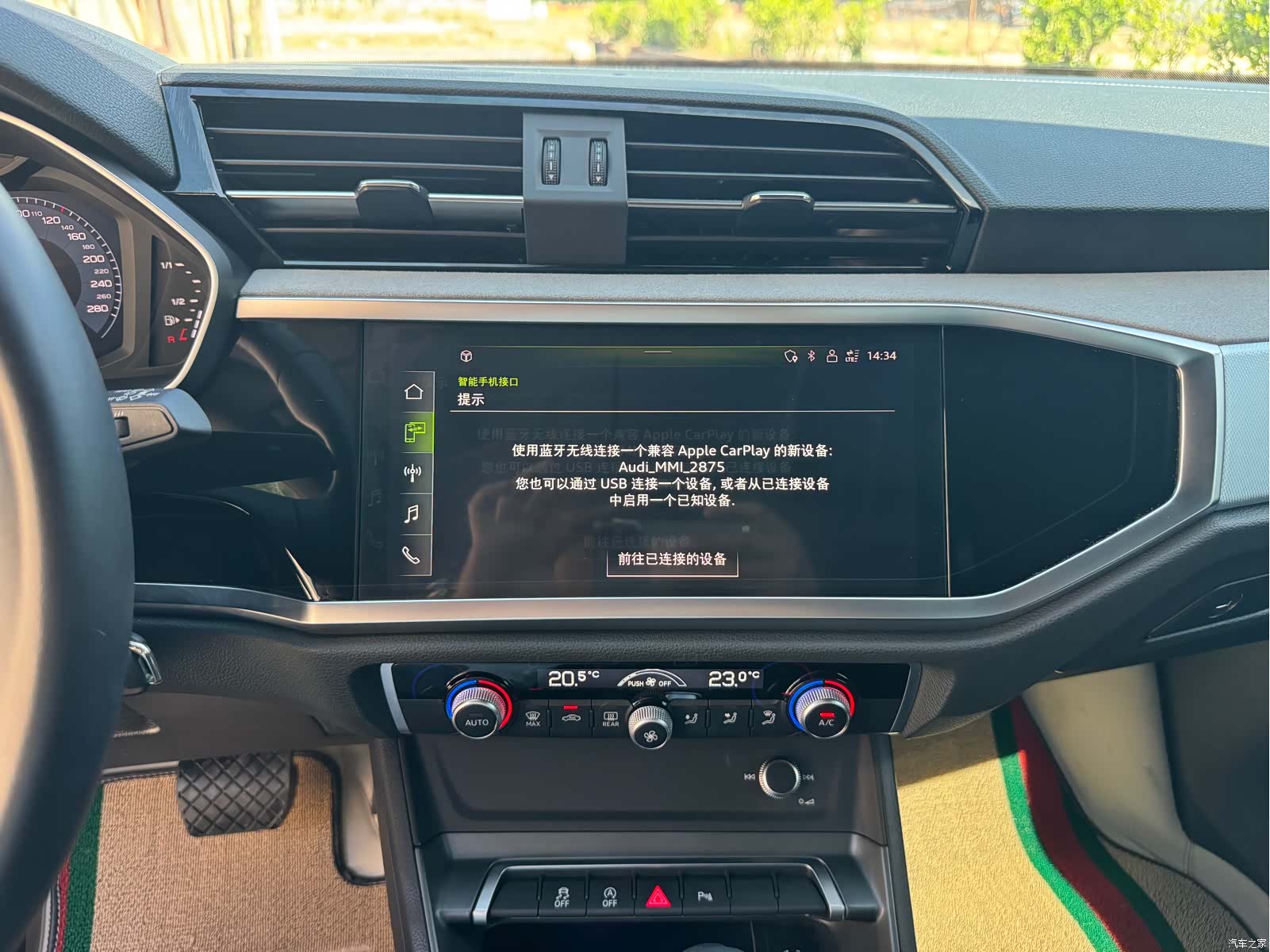 Audi Q3, 2024 14