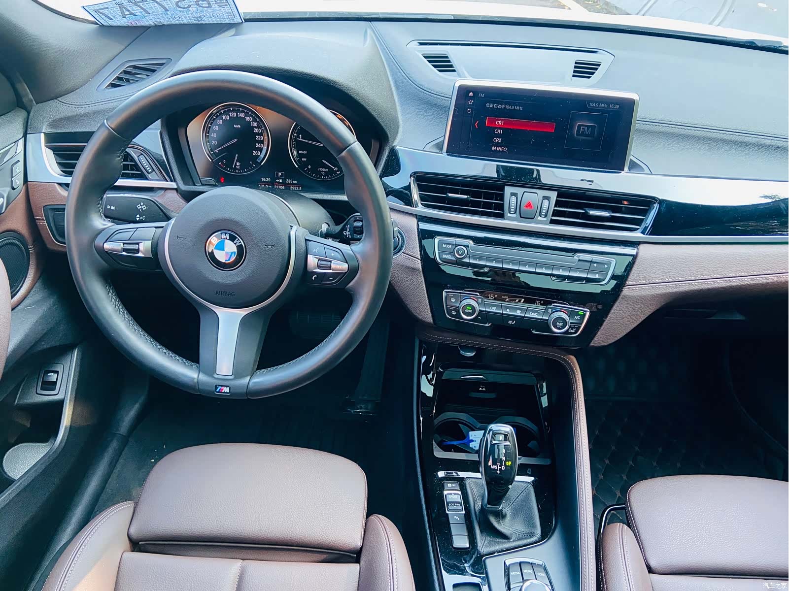 BMW X2, 2020 8
