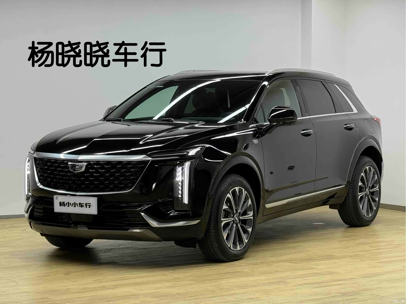 Cadillac XT5, 2026 1