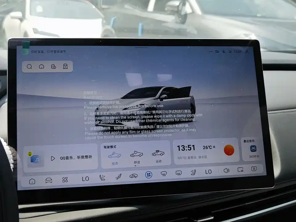 DEEPAL Dark blue SL03