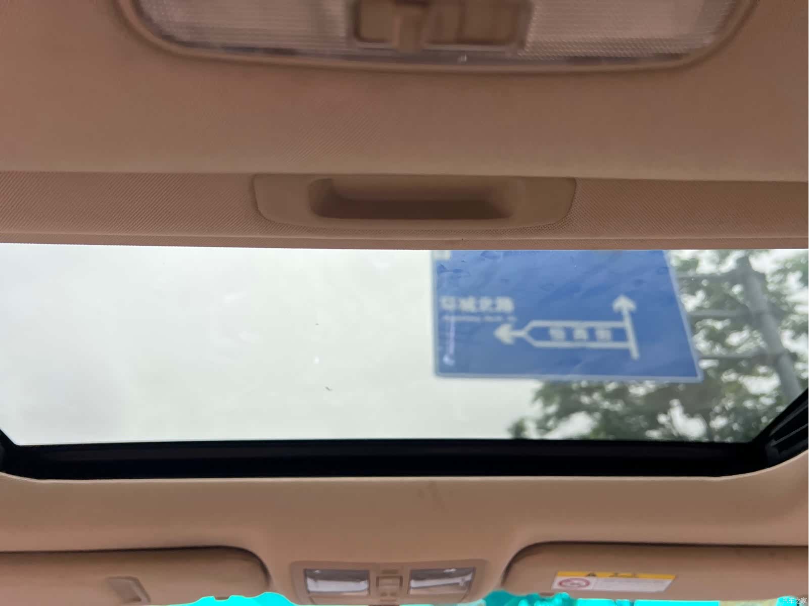 Toyota 2.5V, 2013 8