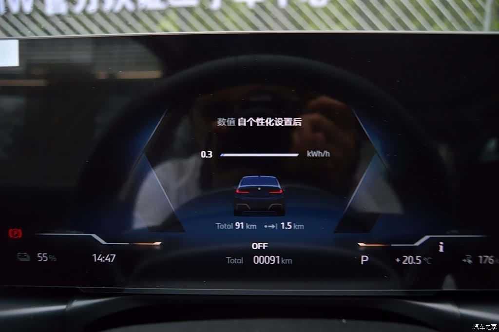 BMW i3, 2025 10
