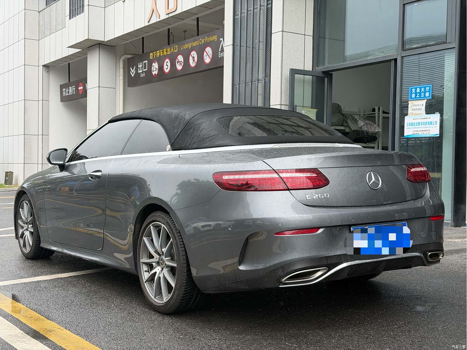 Mercedes-Benz E-Class, 2022 3
